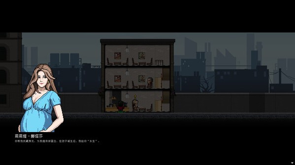 Игра City of God I:Prison Empire-EVE-前夜（资料片）, скриншот