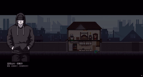 Игра City of God I:Prison Empire-Plague-瘟疫（资料片）, скриншот