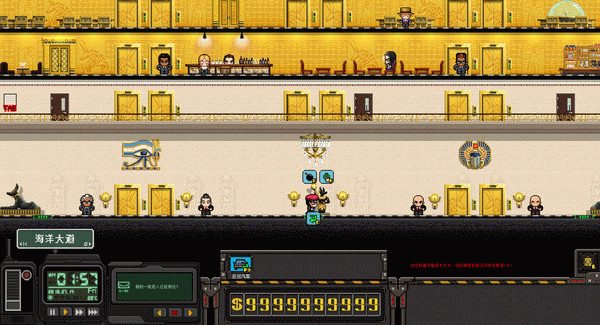 Игра City of God I:Prison Empire-Plague-瘟疫（资料片）, скриншот