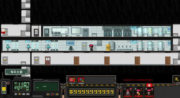 Игра City of God I:Prison Empire-Plague-瘟疫（资料片）, скриншот