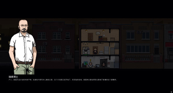 Игра City of God I:Prison Empire-Plague-瘟疫（资料片）, скриншот