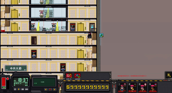 Игра City of God I:Prison Empire-Plague-瘟疫（资料片）, скриншот