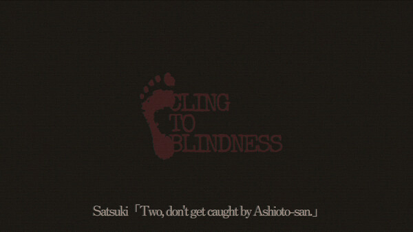 Игра Cling to Blindness, скриншот