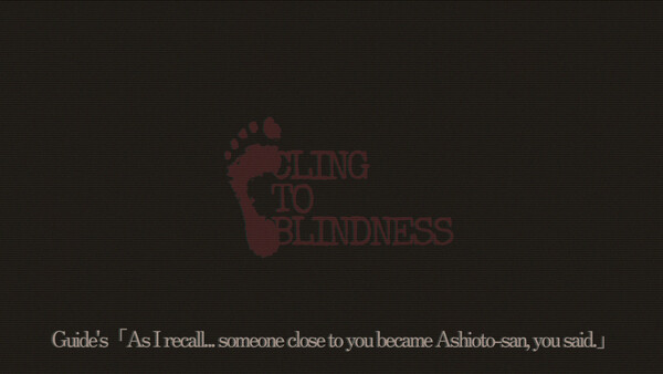 Игра Cling to Blindness, скриншот
