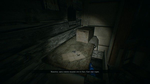 Игра Concealment, скриншот