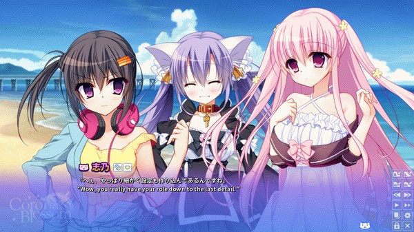 Игра Corona Blossom Vol.1 Gift From the Galaxy, скриншот