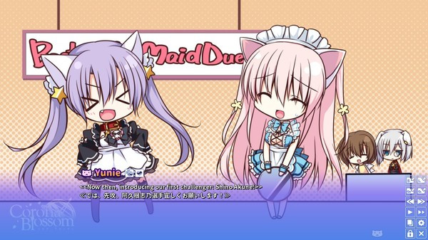 Игра Corona Blossom Vol.2 The Truth From Beyond, скриншот