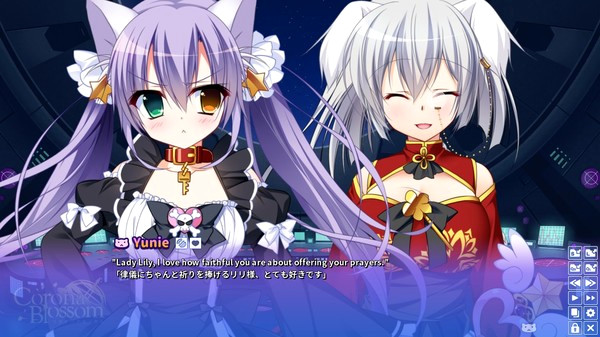 Игра Corona Blossom Vol.2 The Truth From Beyond, скриншот