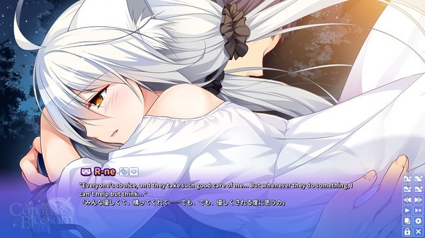 Игра Corona Blossom Vol.3 Journey to the Stars, скриншот