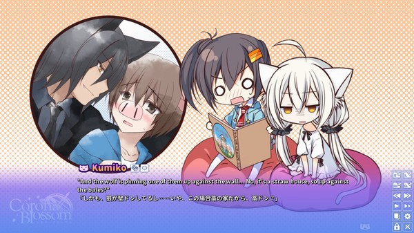 Игра Corona Blossom Vol.3 Journey to the Stars, скриншот