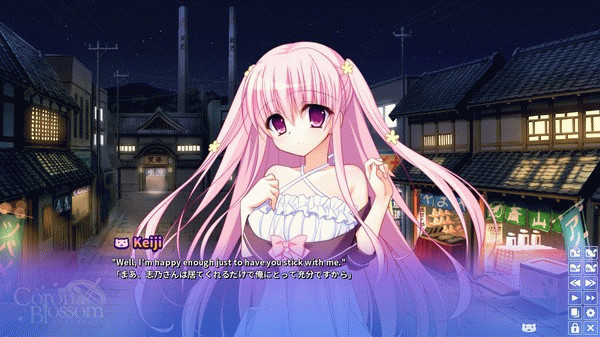 Игра Corona Blossom Vol.3 Journey to the Stars, скриншот