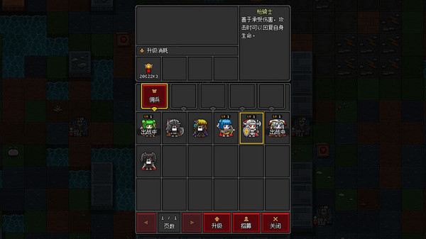 Игра 沙盒勇者（Craft Hero）, скриншот