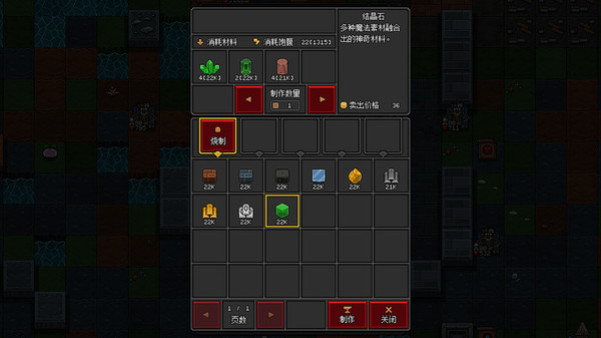 Игра 沙盒勇者（Craft Hero）, скриншот