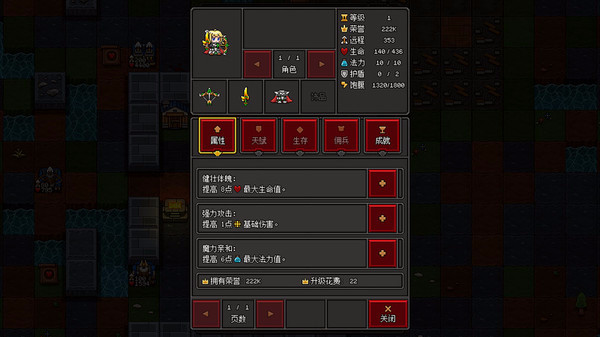 Игра 沙盒勇者（Craft Hero）, скриншот
