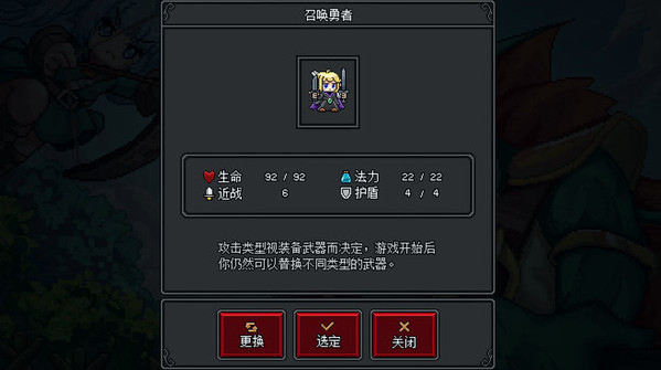 Игра 沙盒勇者（Craft Hero）, скриншот