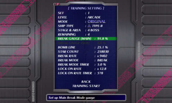 Игра Crimzon Clover WORLD IGNITION, скриншот