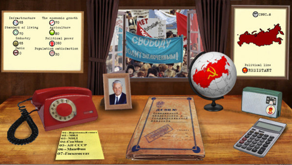 Игра Crisis in the Kremlin: Homeland of the Revolution, скриншот