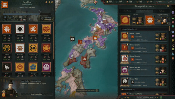 Игра Crusader Kings III: All Under Heaven, скриншот