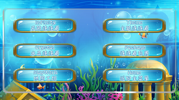 Игра CrystalLinker:Infinity, скриншот