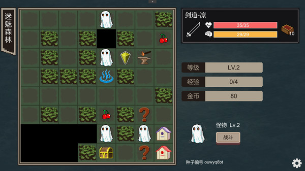 Игра Cthulhu Dungeon, скриншот
