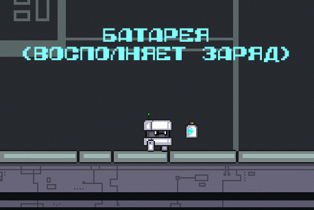 Игра CUBE-e, скриншот