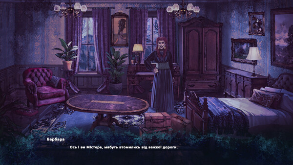 Игра Cure for Death, скриншот