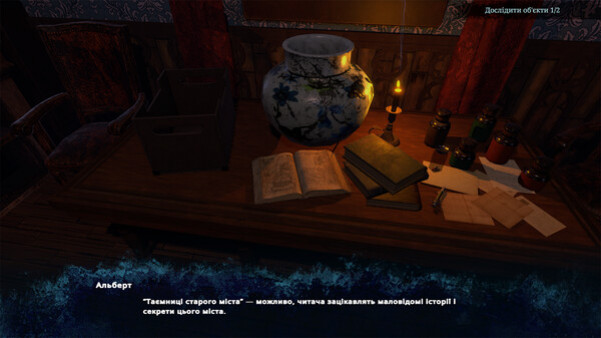 Игра Cure for Death, скриншот