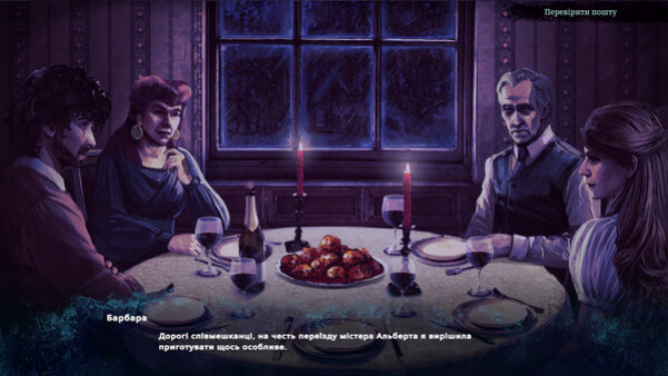Игра Cure for Death, скриншот