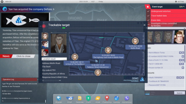 Игра Cyber Manhunt, скриншот