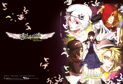 Игра Dandelion - Wishes brought to you - OST, скриншот