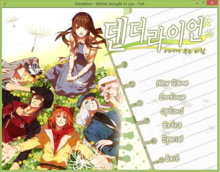 Игра Dandelion - Wishes brought to you -, скриншот