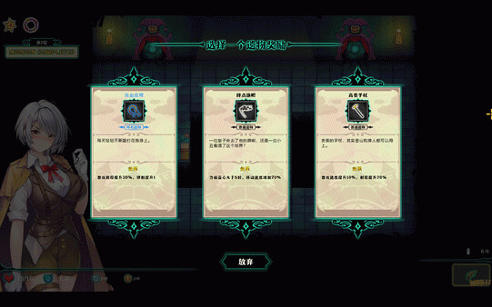 Игра Deadland: Fallen Apartment 禁闭乐园：堕罪之寓, скриншот