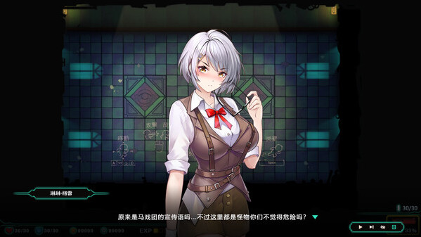 Игра Deadland: Fallen Apartment 禁闭乐园：堕罪之寓, скриншот