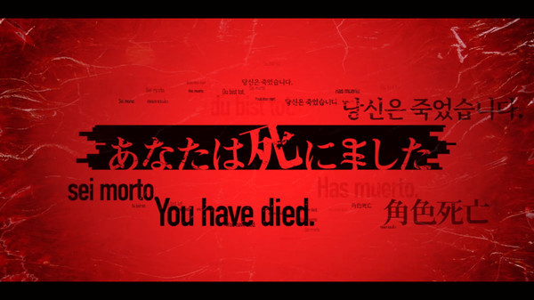 Игра Death Come True, скриншот
