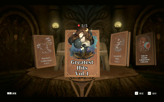 Игра DEEMO -Reborn- Prime Pack IV, скриншот