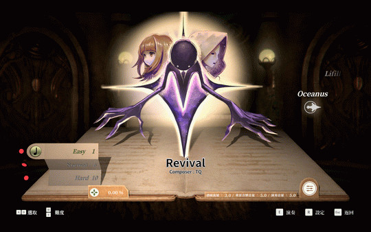 Игра DEEMO -Reborn- Prime Pack IV, скриншот