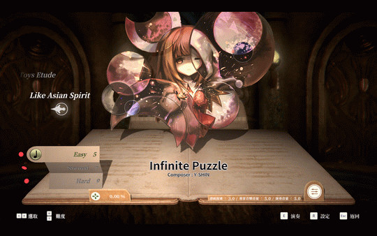 Игра DEEMO -Reborn- Prime Pack IV, скриншот