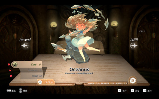 Игра DEEMO -Reborn- Prime Pack IV, скриншот