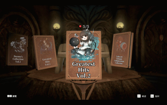 Игра DEEMO -Reborn- Prime Pack IV, скриншот