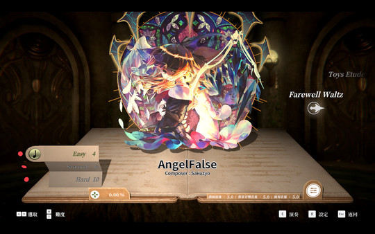 Игра DEEMO -Reborn- Prime Pack IV, скриншот
