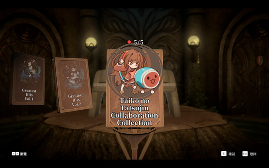 Игра DEEMO -Reborn- Taiko no Tatsujin Collaboration Collection, скриншот