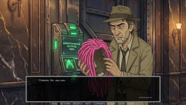 Игра Defective Detectives 2, скриншот