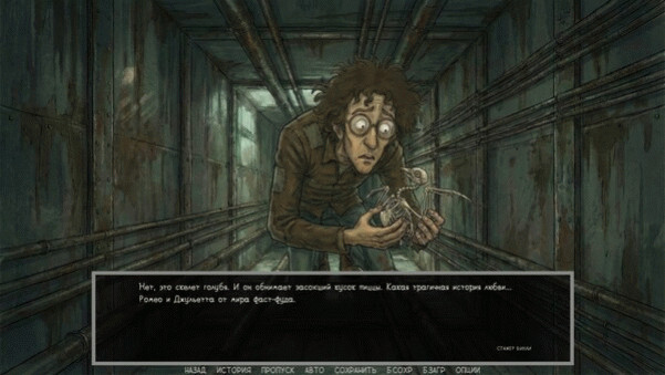 Игра Defective Detectives 2, скриншот