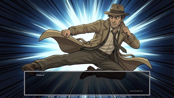 Игра Defective Detectives 2, скриншот
