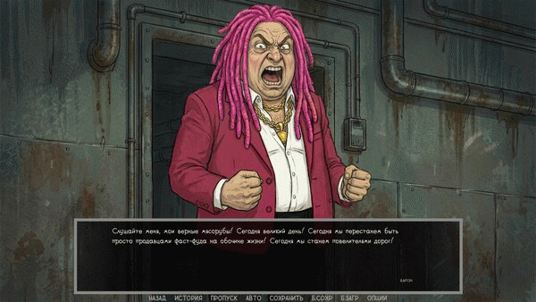 Игра Defective Detectives 2, скриншот