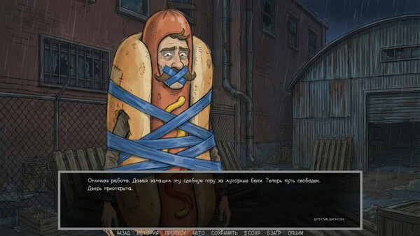 Игра Defective Detectives 2, скриншот
