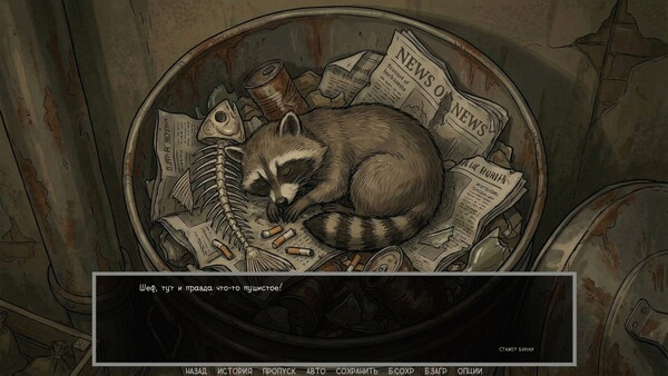 Игра Defective Detectives 2, скриншот
