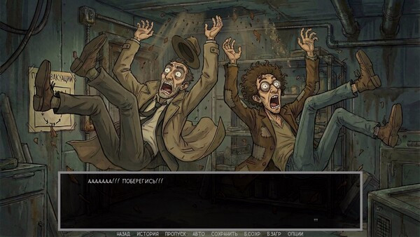Игра Defective Detectives 2, скриншот