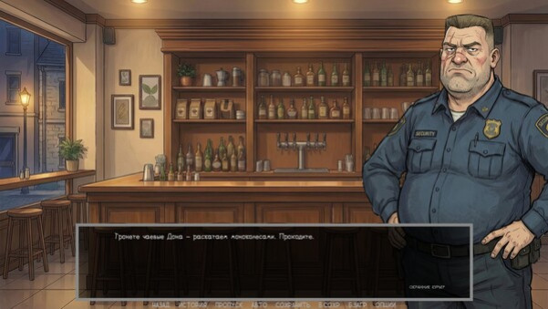 Игра Defective Detectives 2, скриншот