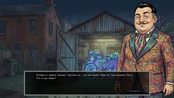Игра Defective Detectives 2, скриншот